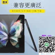 電容筆適用三星spen手寫筆tabs7電容筆note8觸控s7fe觸摸s6lite手機note10/9/fold4觸控筆