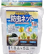 SHINSEI Insect Repellent Net, 0.04 in (1 mm) Eyes, 70.9 x 16.4 ft (180 x 5