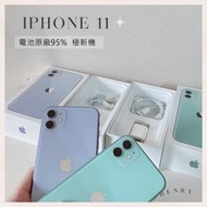 ?近新機 iPhone 11 64g/128g/256g Henry官方二手專賣有保障 i11原廠有保障 apple空機