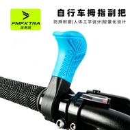 FMFXTRA Bicycle Deputy Handlebar Universal Deputy Handlebar Mountain Bike Flat Handlebar Dedicated D