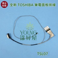 [Yangping House] Toshiba C850 C855 L850 L855 S855 Laptop Screen Cable
