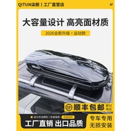 Qidun Car Roof Box SUV Off-road Universal Large Capacity Car Travel Box Roof Rack Car Top Box