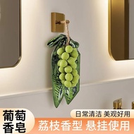 Soap Hand-Made Soap Whole String Hand-Washing Handmade Soap Simulation Hand-Woven Cold Soap Souvenir