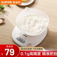 苏泊尔SUPOR 厨房电子秤计量秤烘焙食物秤烘焙家用工具 KG01AD30