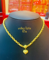 KMDGold สร้อยคอทอง2สลึง จี้ในตัว ทองแท้พร้อมใบรับประกัน เลือกแบบทักแชทน่ะค่ะ