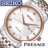 Seiko Presage SARY062 Automatic Mechanical Mens Watch *Made in Japan* WORLDWIDE WARRANTY