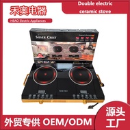 Electric Ceramic Stove New Style Double Ceramic Stove Electric Ceramic Stove Multifunctional Double-