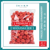 【Wholesale 批发】冻干草莓脆 Crunchy Freeze Dried Strawberry Chinese Herbs Snacks 500g /1kg