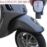 台灣現貨摩托車前輪擋泥板擋泥板適用於 Piaggio Vespa GTS300 GTS250 GTS125 GTV300