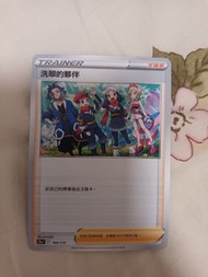 ptcg s12a 洗翠的夥伴