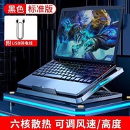 MC手提電腦散熱器Q3排風扇支架升降摺疊桌面降溫底座六風扇