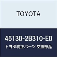 Toyota Genuine Parts, Horn Button ASSY (ANTELOPE) Karina FF, Corona Part Number 45130-2B310-E0