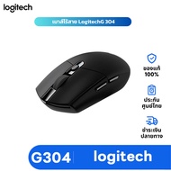 Logitech G304 Lightspeed Wireless Gaming Mouse With Hero 12K Sensor (เมาส์เกมมิ่งไร้สาย)