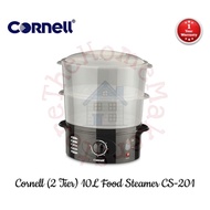 Cornell (2 Tier) Food Steamer CS-201| CS201