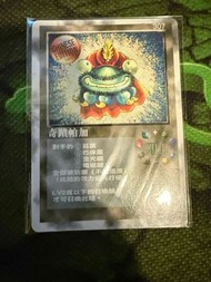 MOZ 召喚王 格里夫中文版奇蹟帕加(未開封)