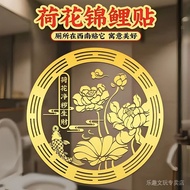 Lotus Cleanliness Brings Wealth Lotus Sticker Bathroom Wall Sticker Metal Door Sticker Phone Sticker