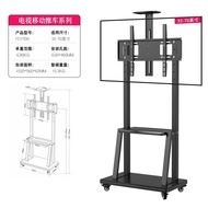 TV mobile stand, reinforced and thickened, with three adjustable height levels, all-in-one floor-sta