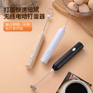Electric Hand Whisk Milk Frother Whisk Stirrer Coffee Frother Wireless Whisk
