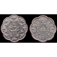 Jatukam Ramathep BE2549 Wat Khao Or Thai Amulet 招财泽度金