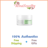 [Cosrx] Centella Blemish Cream