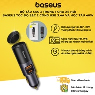 Tẩu sạc nhanh mở rộng 120W Baseus Share Together Fast Charge dùng cho xe hơi (120W TypeC / USB Port