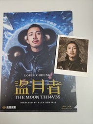 盜月者 張繼聰 A5 folder ，角色卡套裝