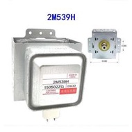 電磁爐水波爐磁控管電磁加熱器2M539H可代用且完全相容2M339H toshiba 2M303H 2M538H