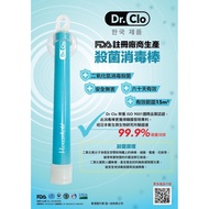 Dr.Clo Household Sterilization Stick 7g