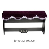 88-Key Electric Piano Anti-dust Cover Digital Piano Cover Electric Piano Anti-dust Cover Cloth Piano