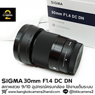 Sigma 30mm F1.4 DC DN