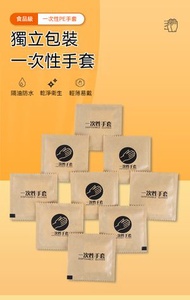 獨立包裝便攜式一次性手套 (200雙/袋) - 拋棄式手套/衛生手套/烤肉手套/透明手套/餐飲外賣手套