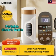 【Malay Plug】MODONG 650ml Portable Electric Kettle Electric Hot Water Cup 304 Material Water Kettle Portable Travel Kettle Thermos Cup 電熱水杯