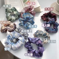 JK style large hairband  hair band / hair tie Jk格子大肠发圈
