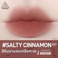 3CE | ลิปสติกแมทบลูร์