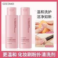 [Taiwan Seller] GECOMO Makeup Brush Puff Cleaner Cleaning Liquid