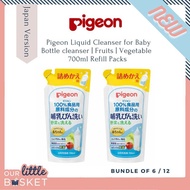 [NEW] Pigeon Liquid Cleanser for Baby Bottle cleanser | Fruits | Vegetable  700ml Refill Packs (3/6 Packs)