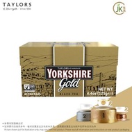 約克郡金牌茶包(40包) Yorkshire Gold Tea Bags(40 tea bags) (125g) 【此日期前最佳：26年11月30日】