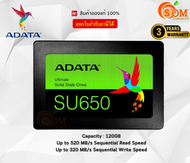 ADATA SSD SU650 120GB ULTIMATE 2.5 SATA III  (ASU650SS-120GT-R)  Read Up to 520MB/s    Write Up to 450MB/s รับประกัน3ปี