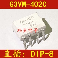 2PCS Brand New Original G3VM-402C DIP DIP-8 G3VM-402F Ready Stock G3VM-402F