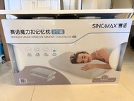 Sinomax Magic 記憶枕頭 (1pc 個)