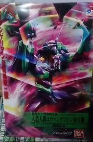 新世紀福音戰士 模型 初號機