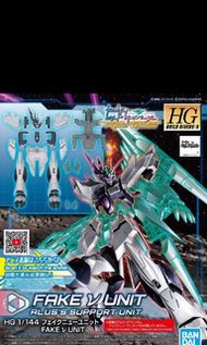 HGBD:R FAKE V UNIT + Weapons 两盒