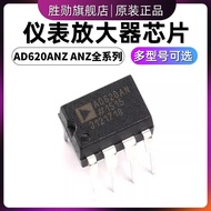 AD620ANZ AD734ANZ 592 797 623 7710 420ANZ-32 820 8561 Amplifier