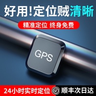 Gps Locator Car Vehicle Anti-theft Locator Locator Car Tracking Tracking Anti-lost Device 200