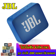 JBL_GO2 ลำโพงบลูทู ธJBL Bluetooth Speaker GO2 Charge 3 FLIP5 Pulse3 ลำโพงบลูทูธ เครื่องเสียงjbl go 2 pulse 5 Bluetooth ลำโพงกลางแจ้ง บลูทูธไร้สาย Clip 3 GO2 ลำโพงบลูทู ธ