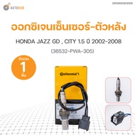 ออกซิเจนเซ็นเซอร์ ตัวหน้า-หลัง JAZZ (GD) CITY ปี 2002-2008 เครื่องยนต์1.5 (36531-PWA-903 36532-PWA-3