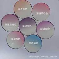 1.61-8, 1.67-7 Anti-Blue Light Shading Astigmatism and High Diffusion Lens Eye Protection with Degre