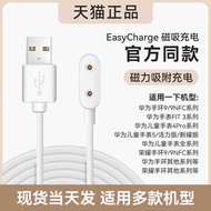 kids watch kids watch girls kids watch boy Huawei Bracelet 9 Charger Original Children's Watch Charg