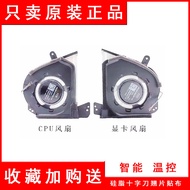 Suitable for ASUS ROG Zephyrus G16 GU603V GU603VI GU603VU VV 2023 Fan
