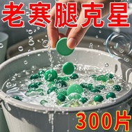 [Item Panas] Mugwort Foot Bath Tablet Effervescent Tablet Minyak Pati Herba Tumbuhan Pek Rendaman Ka